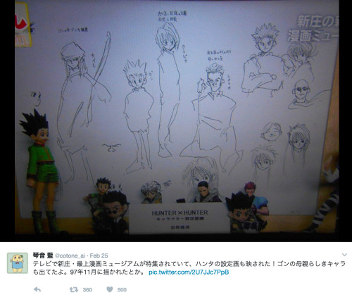 Hunter x Hunter manga characters concept art