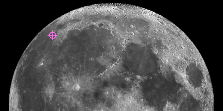 Symbol of Chang'e-5 landing spot